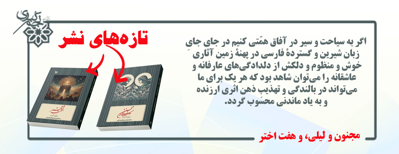 بنر بلور کاوه